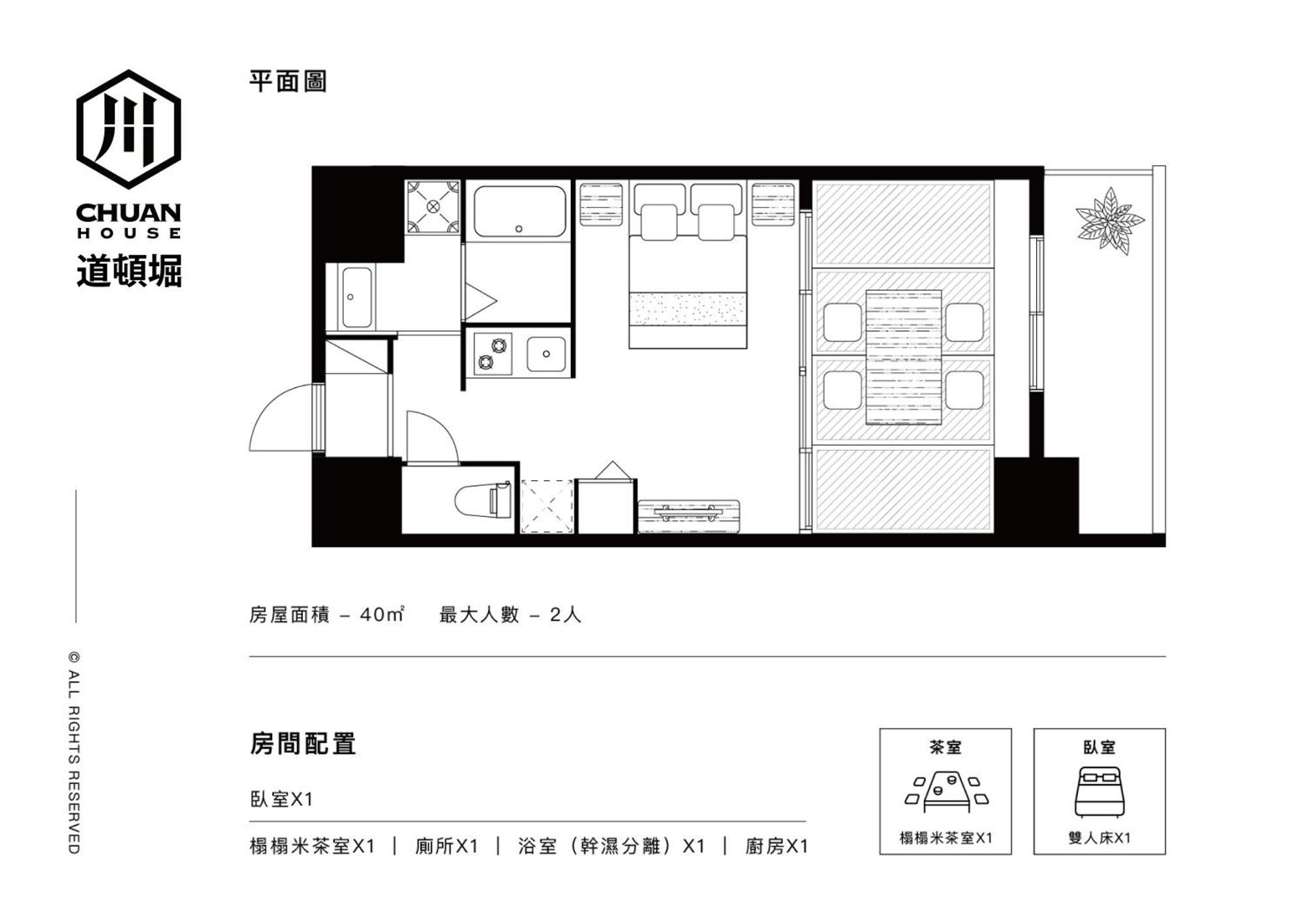 Апартаменти 川house道頓堀 Осака Екстер'єр фото
